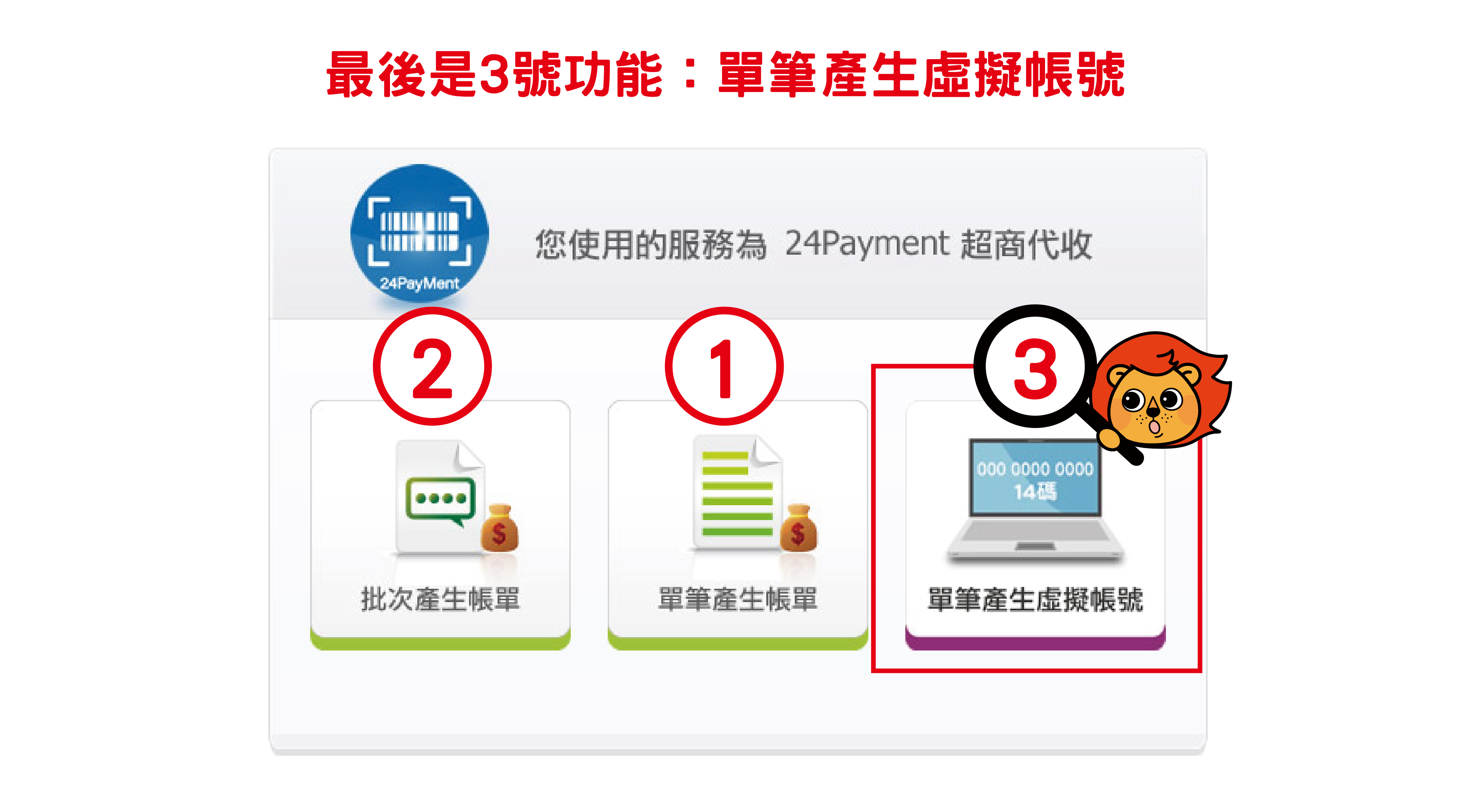 8EDC刷卡機操作手冊.jpg