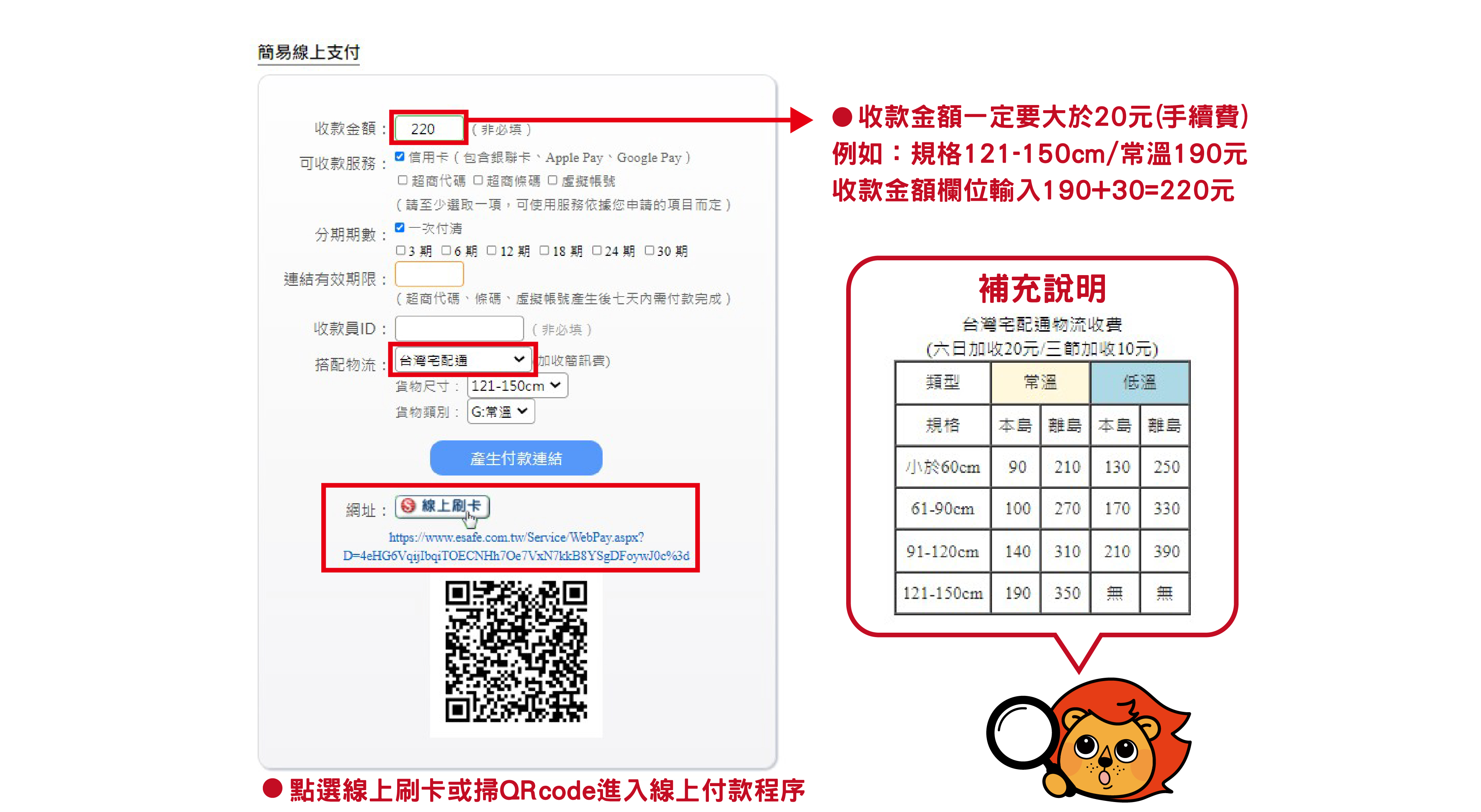 5EDC刷卡機規格.jpg