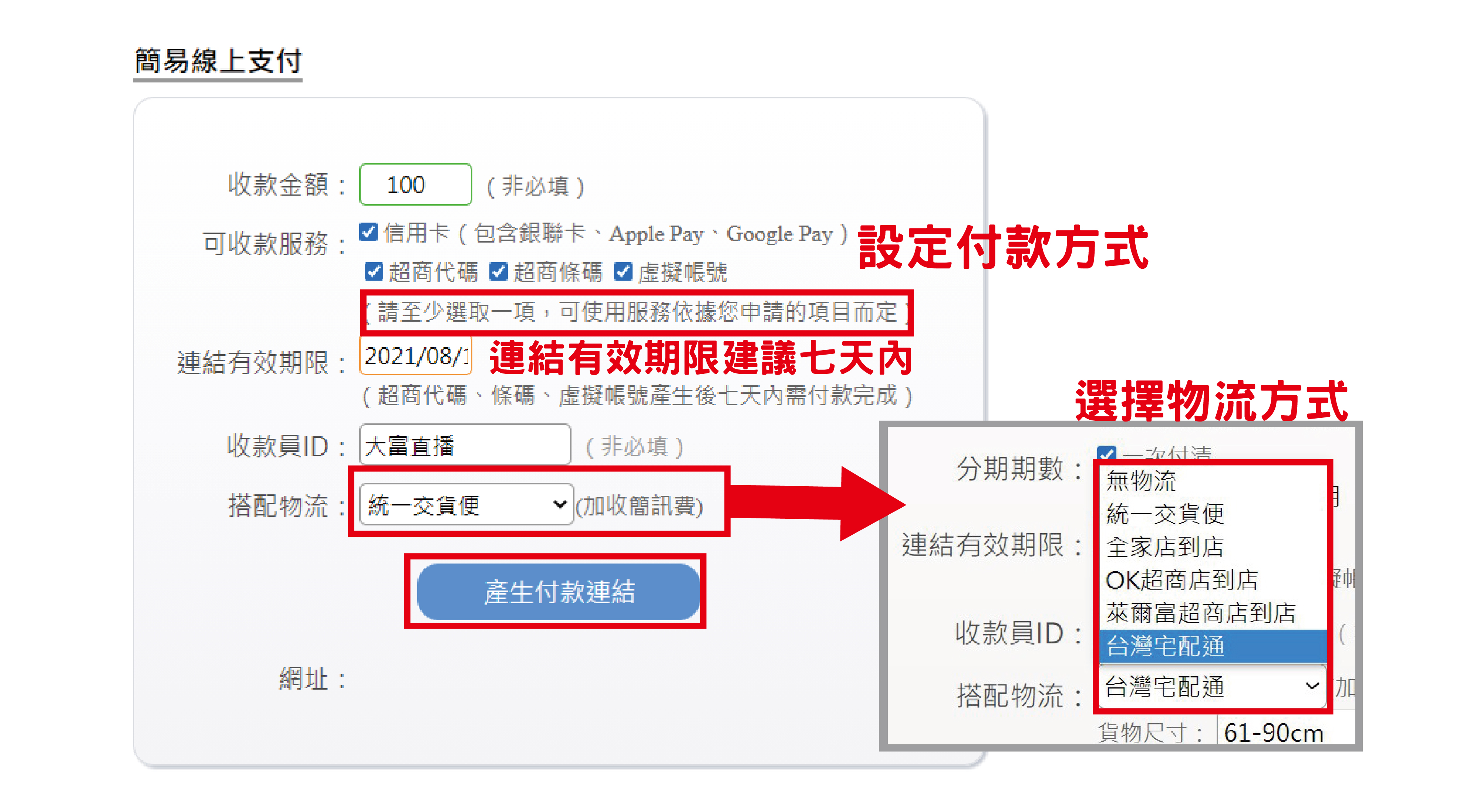 5EDC刷卡機規格.jpg